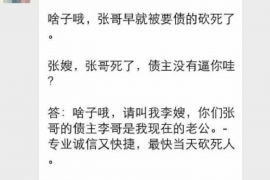 常宁要账公司更多成功案例详情